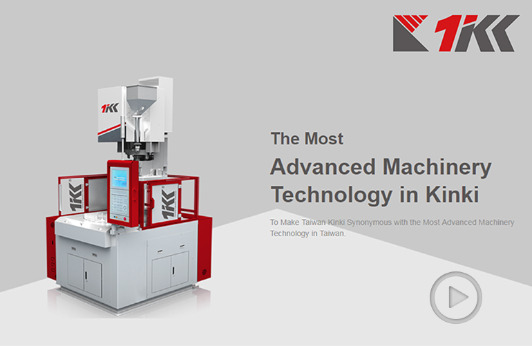 Taiwan Kinki Machinery Company - To Make it become the Most Advanced Machinery Technology in Taiwan