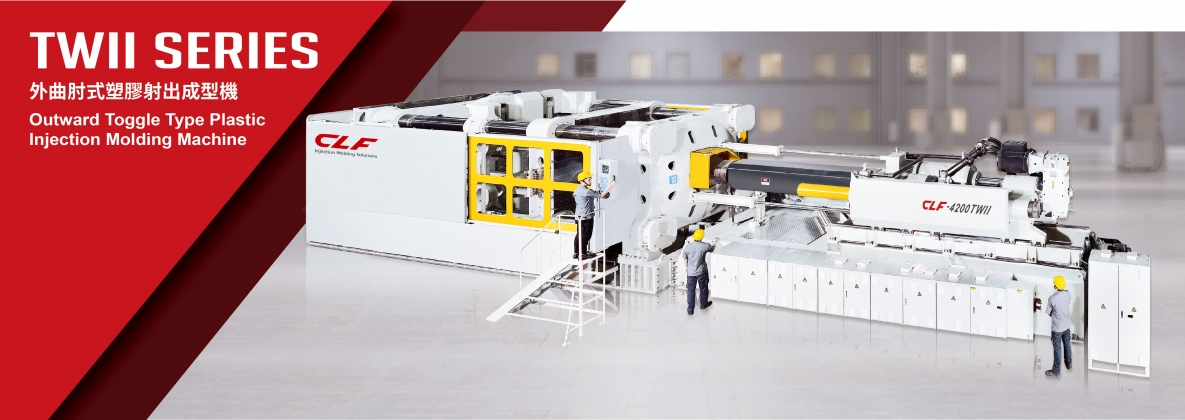 TWII Series - Outward Toggle Type Plastic Injection Molding Machine