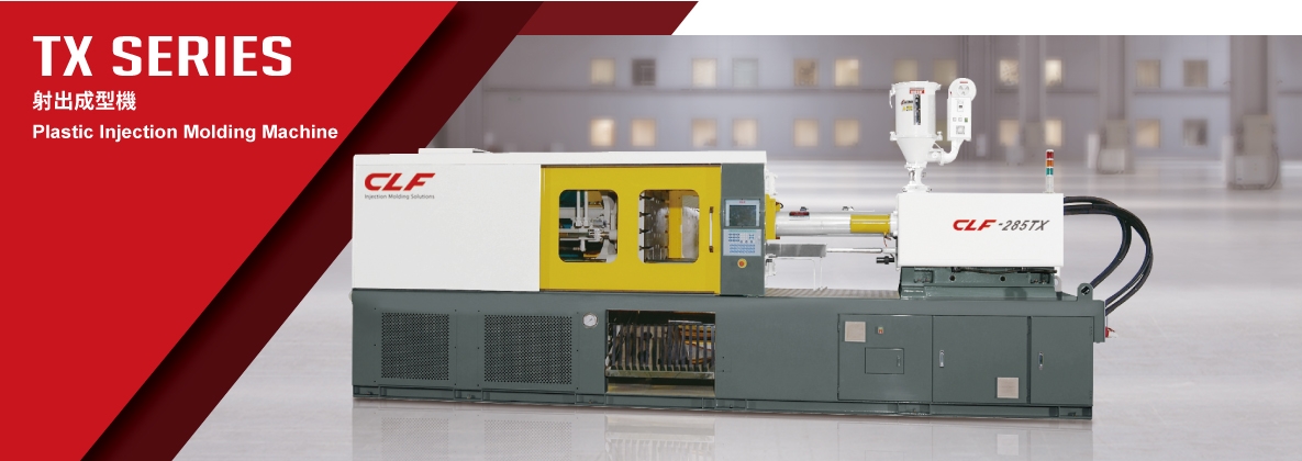 TX Series - Plastic Injection Molding Machine