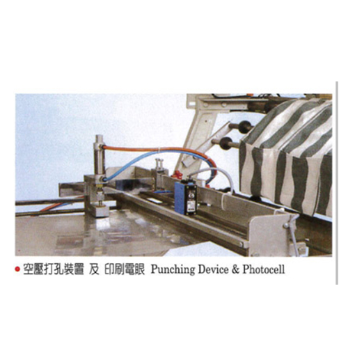 Servo Motor Driven Bottom Sealing Bag Making Machine