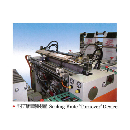 Servo Motor Driven Fully Automatic T-Shirt Bag Making Machine