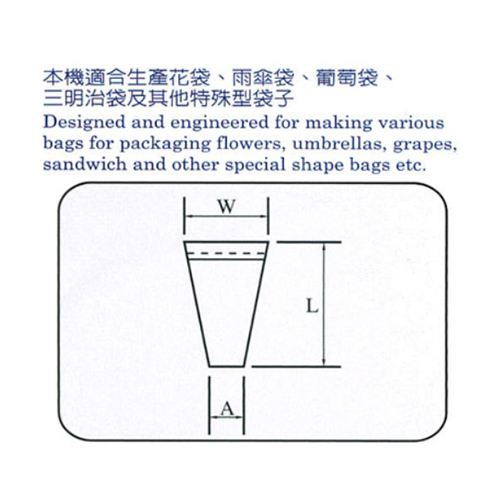 Flower Shape Bag Making Machine