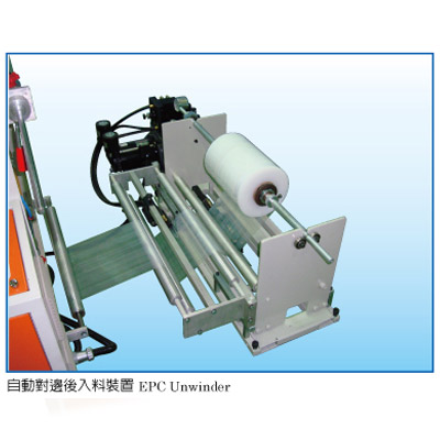 Servo Motor Driven Zipper Bag Making Machine 1