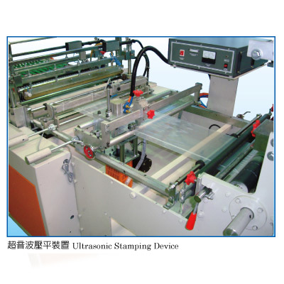 Servo Motor Driven Zipper Bag Making Machine 3