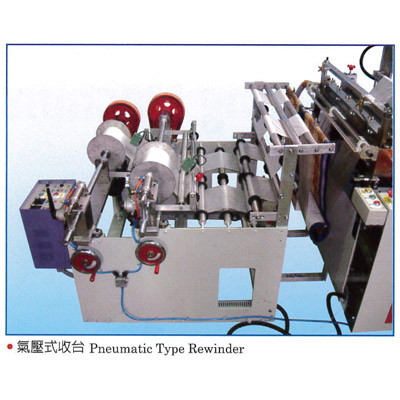 Servo Motor Driven Perforating Bag Making Machine 1