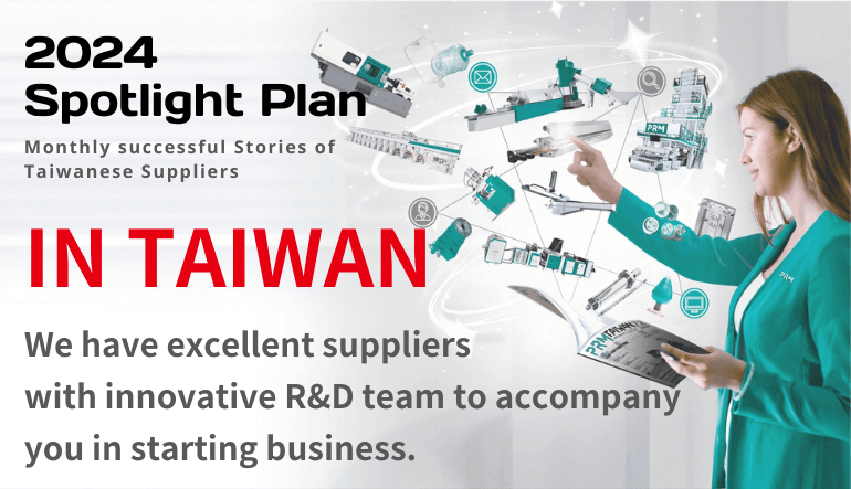 2024 PRM Spotlight Plan: Monthly Success Stories of Taiwanese Suppliers