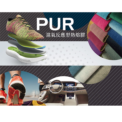 PUR Eco-friendly polyurethane reactive adhesives