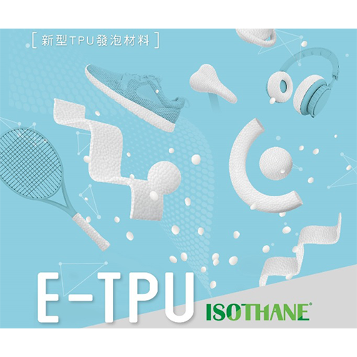 etpu foam bed