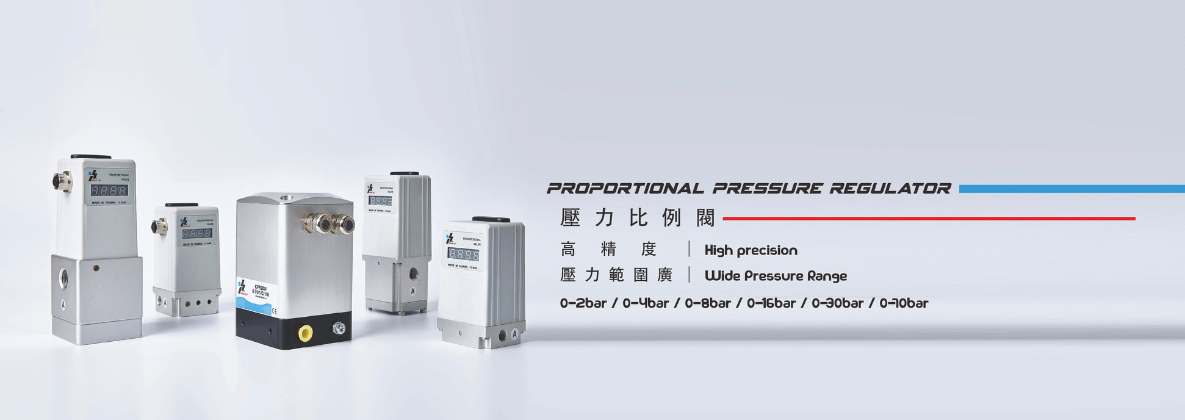 Kao Lu Proportional Pressure Regulator