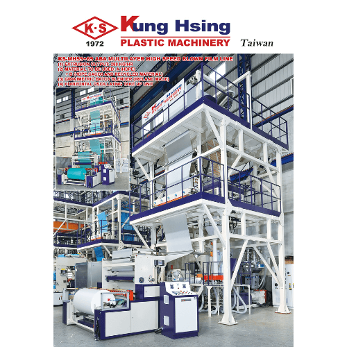 ABA Multilayer Blown Film Line