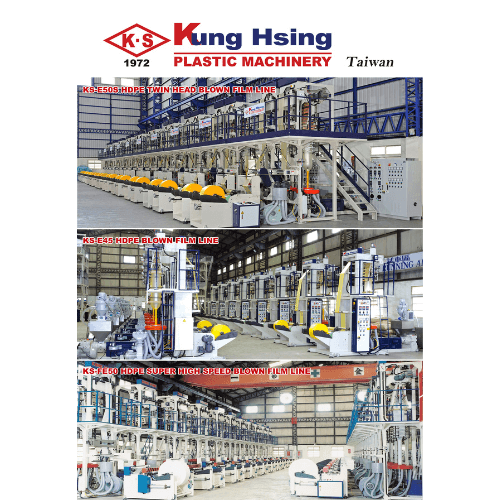 HDPE high speed blown film line-twin head or single head