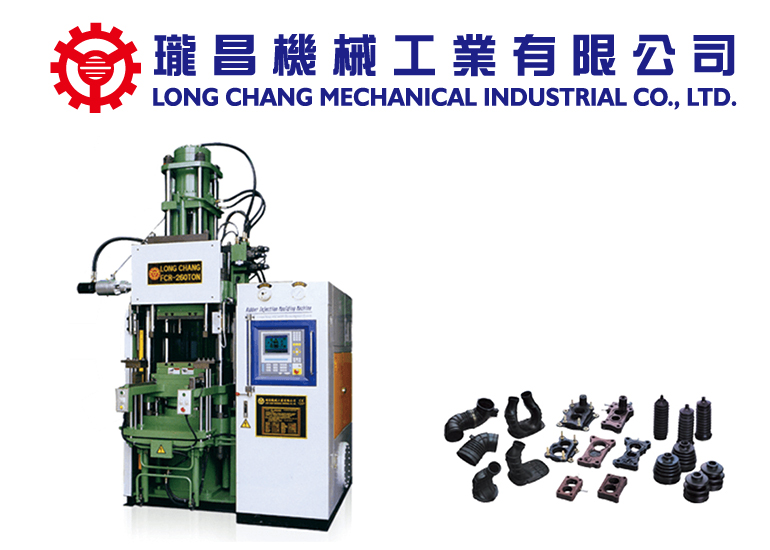 LONG CHANG: Rubber Injection Molding Machine - FCR SERIES