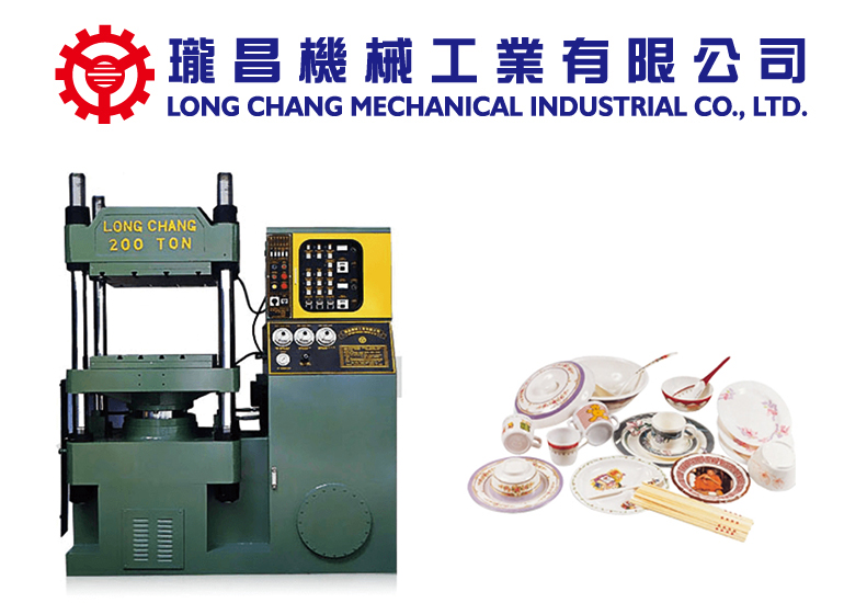 LONG CHANG: Single Body Oil Hydraulic Compression Molding Machine - FC Series