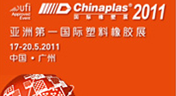 Chinaplas 2011
