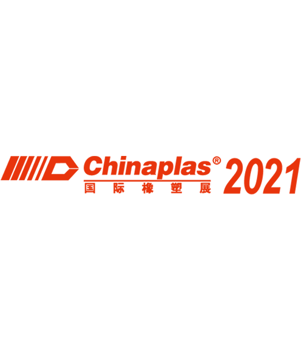 CHINAPLAS 2020 (Postponed to 2021)