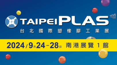 TaipeiPLAS & ShoeTech Taipei 2024 Kicks off in September, Welcoming Visitors from all over the World