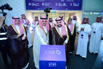 Saudi Arabia Launches Riyadh Industry Week 2025