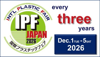 Japan’s Largest Trade Fair for Plastic and Rubber IPF Japan 2026 - Booth space bookings now open!