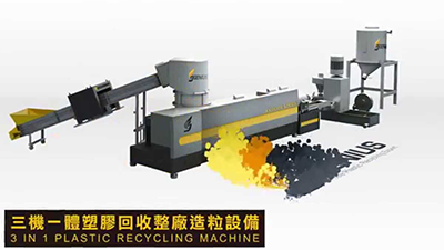 Waste Plastic Recycling Machine - 3in1 Die-face Pelletizing Plant | GENIUS