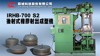 Rubber Injection Molding Machine | LIN CHENG