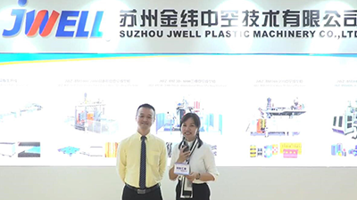 Jwell's high-speed and high-efficient blow molding technology accelerates packaging development (Chinese & English Interview)