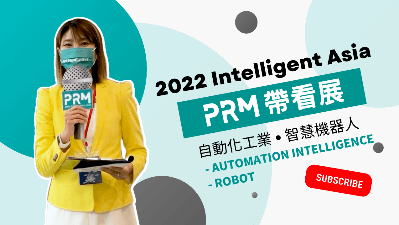 2022 Intelligent Asia - Automation Intelligence and Robot | PRM Exhibition Tour
