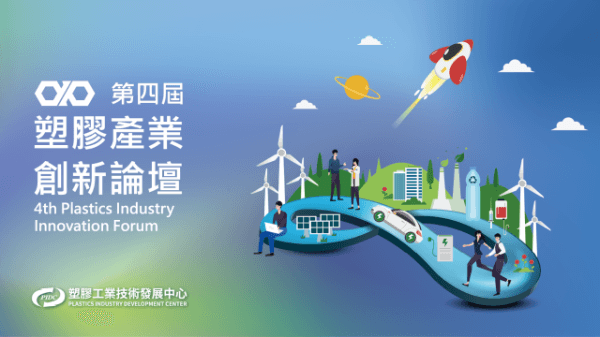 Innovative applications of thermosetting and thermoplastic materials | PIIF