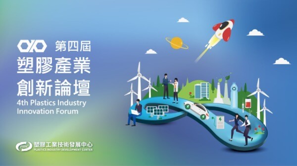 Introduction and application of fully recycled physical foaming EVA materials | PIIF