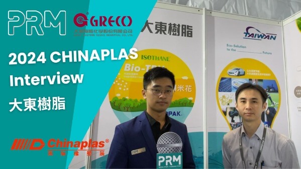 2024 CHINAPLAS Interview | GRECO