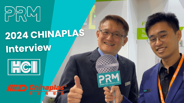 2024 CHINAPLAS Interview | HCI