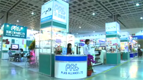 2010 Taipei Plas