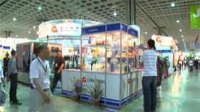 2010 Taipei Plas