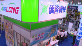 Taipeiplas 2012