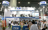 CHINAPLAS 2015-FCS