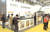 CHINAPLAS 2016-LUNG MENG