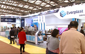 CHINAPLAS 2016-Everplast