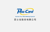 CHINAPLAS 2016-Passcard