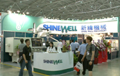 TaipeiPlas 2016-SHINE WELL