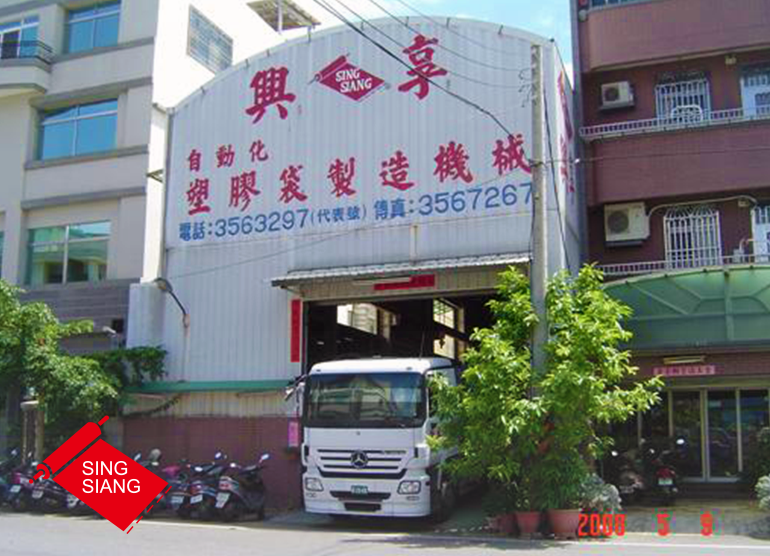 Bag Making Machine Manufacturer Taiwan