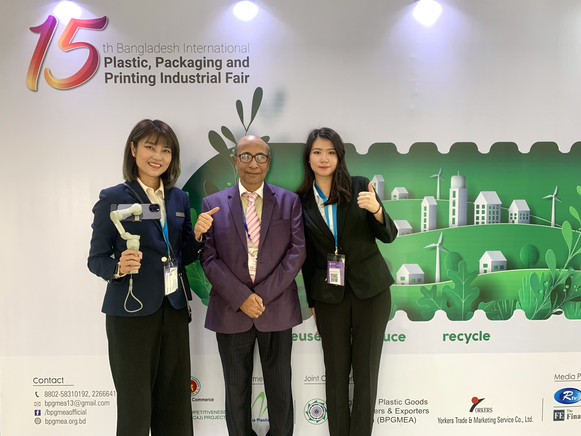 PRMTAIWAN ENEWS PRM FOCUS IPF Bangladesh 2023 Industry Insight
