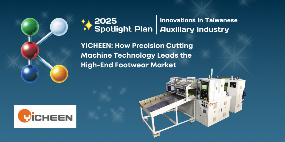 YICHEEN: How Precision Cutting Machine Technology Leads the High-End Footwear Market