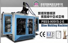 Blow Molding Machine