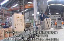 Water Cooling Type Plastic Pellet Making Machine