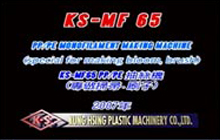 P.E & P.P. Monofilament Making Machine