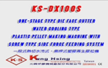 Die Face Cutting Water Cooling Type With Screw Type Side Force Feeding System 