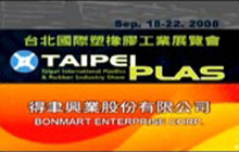 2008 Taipei Plas