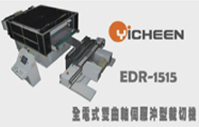 High Precision Die Cutting Machine