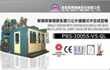 Single Station with Continuous Single Die Head Multi-Layer 25L Jerry Can Blow Molding Machine
