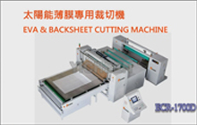 EVA & BACKSHEET Cutting Machine