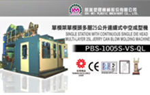 Single Station with Continuous Single Die Head Multi-Layer 25L Jerry Can Blow Molding Machine